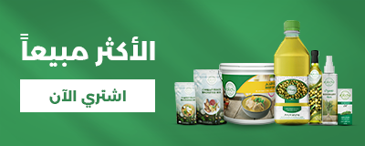 أشتري الآن