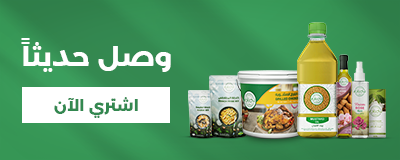 وصل حديثاً