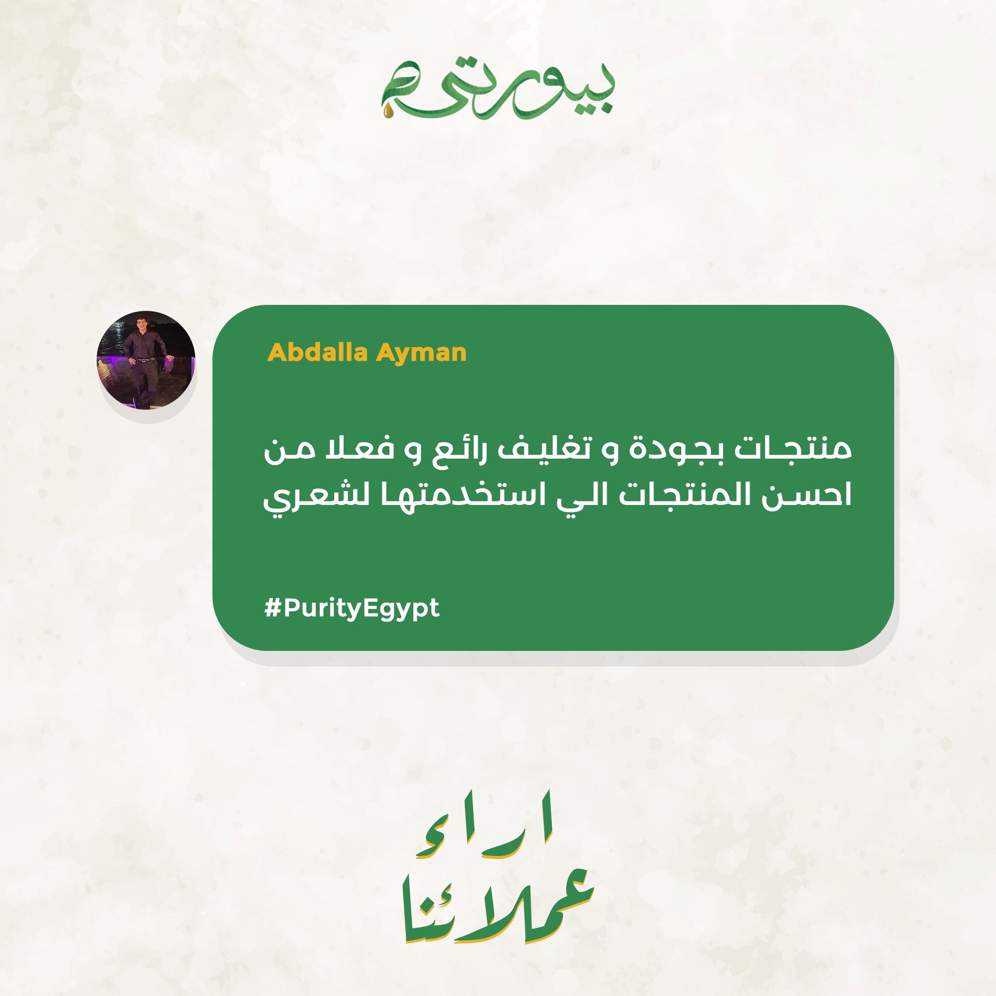 client