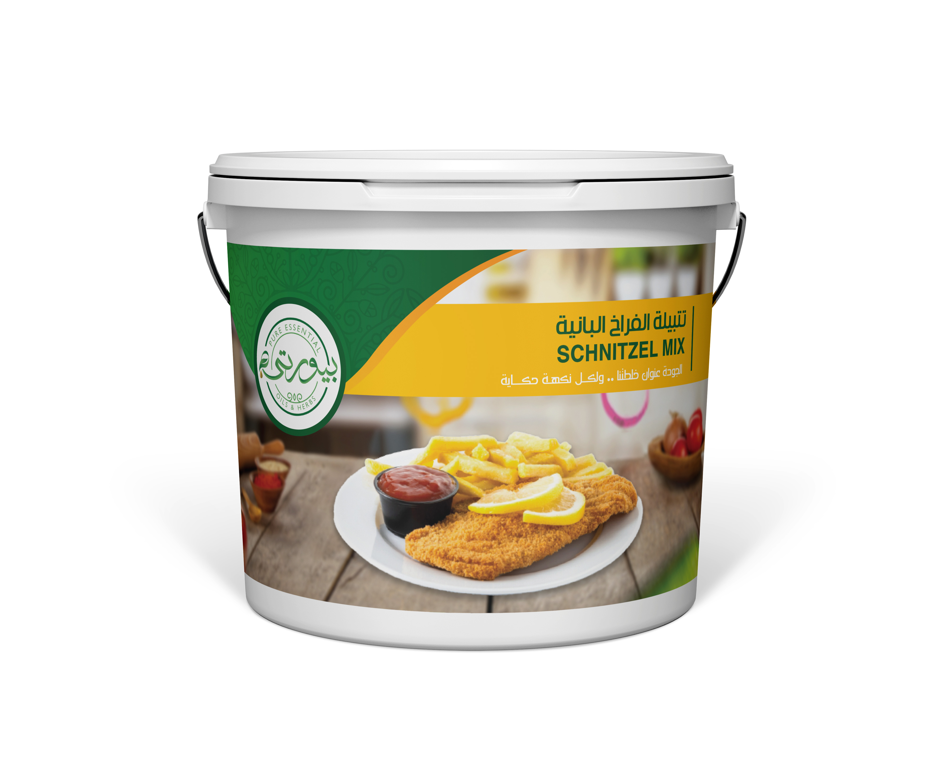 Chicken Pane Seasoning