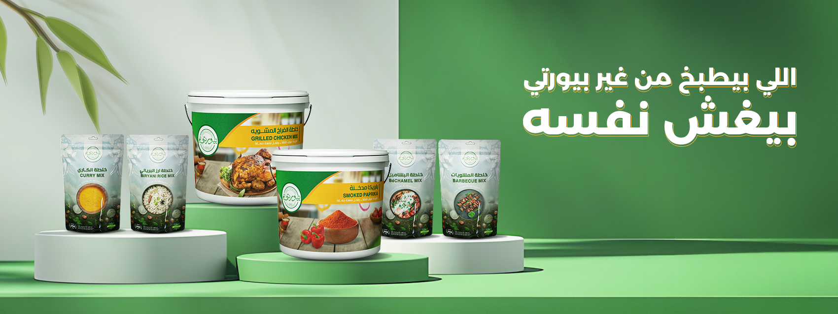 Online Fresh OIL Products